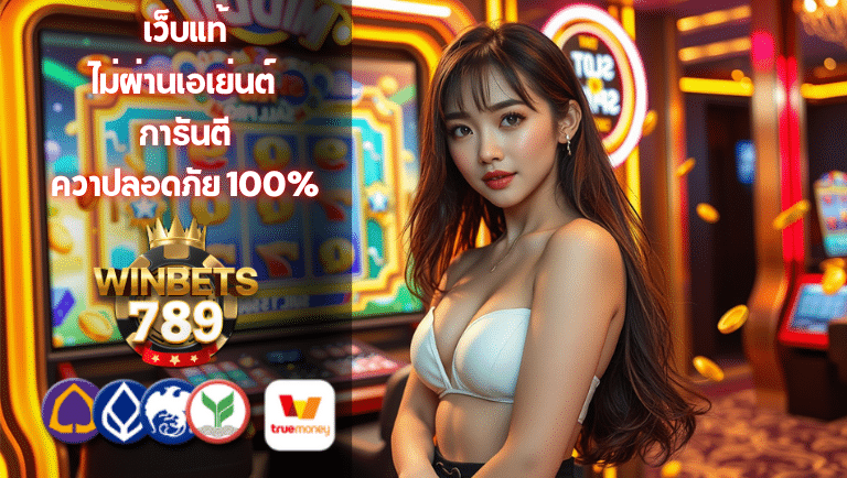 winbet789